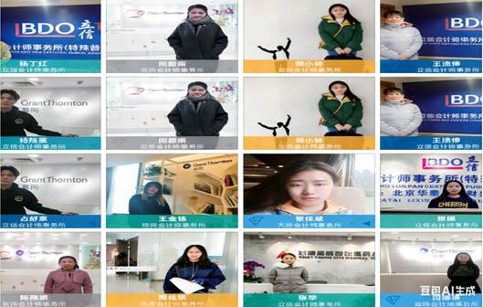 员工就业与公司照片合集名称
